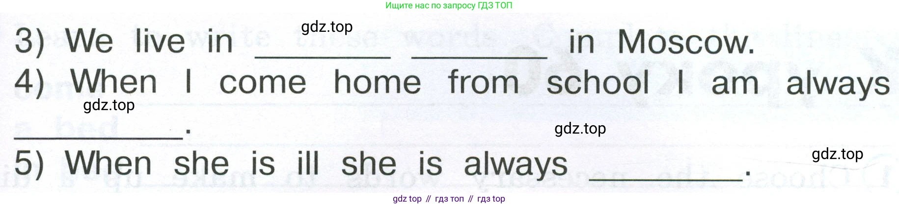 Английский язык (english), 2 класс Рабочая тетрадь (workbook), авторы: Верещагина Ирина Николаевна (Vereshchagina Irina), Бондаренко Кира Алексеевна (Bondarenko Kira), Притыкина Тамара Александровна (Pritykina Tamara), издательство Просвещение, Москва, 2023, белого цвета, страница 74, номер 1, Условие (продолжение 2)