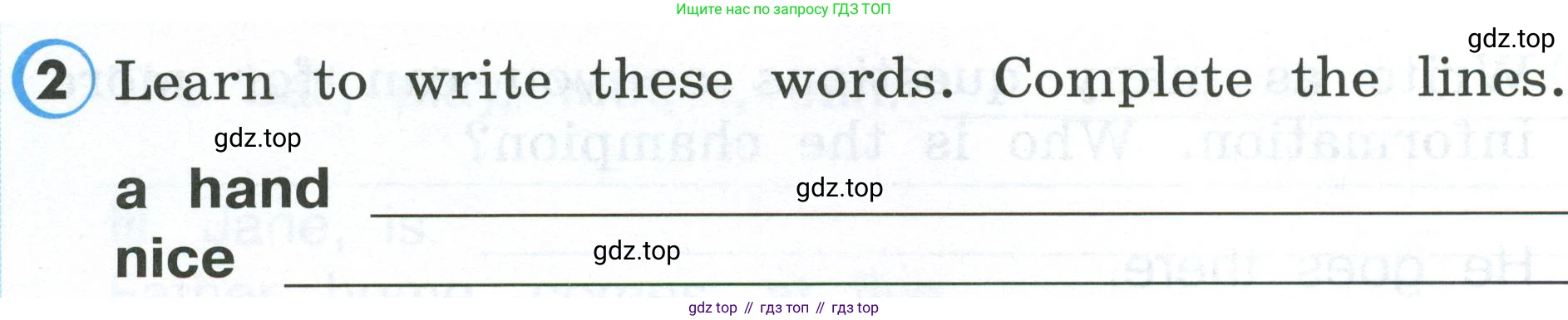 Английский язык (english), 2 класс Рабочая тетрадь (workbook), авторы: Верещагина Ирина Николаевна (Vereshchagina Irina), Бондаренко Кира Алексеевна (Bondarenko Kira), Притыкина Тамара Александровна (Pritykina Tamara), издательство Просвещение, Москва, 2023, белого цвета, страница 80, номер 2, Условие