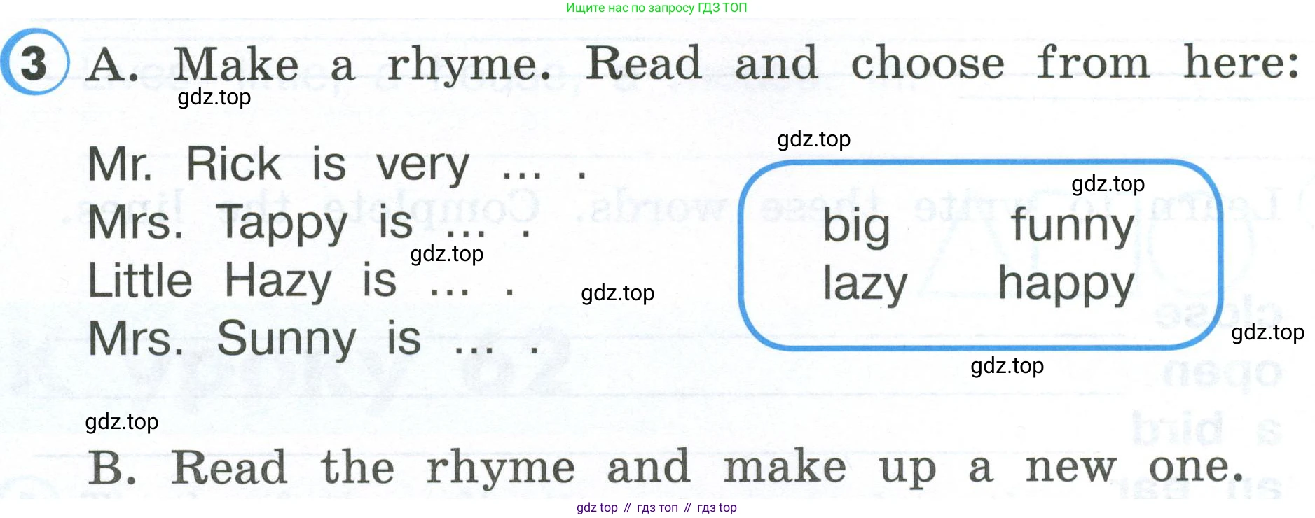 Английский язык (english), 2 класс Рабочая тетрадь (workbook), авторы: Верещагина Ирина Николаевна (Vereshchagina Irina), Бондаренко Кира Алексеевна (Bondarenko Kira), Притыкина Тамара Александровна (Pritykina Tamara), издательство Просвещение, Москва, 2023, белого цвета, страница 80, номер 3, Условие