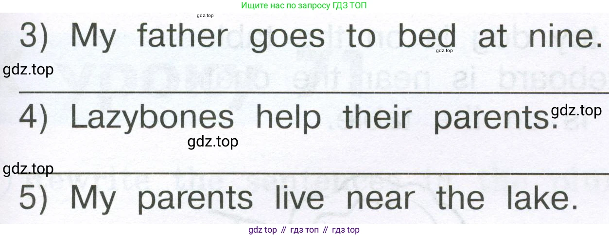 Английский язык (english), 2 класс Рабочая тетрадь (workbook), авторы: Верещагина Ирина Николаевна (Vereshchagina Irina), Бондаренко Кира Алексеевна (Bondarenko Kira), Притыкина Тамара Александровна (Pritykina Tamara), издательство Просвещение, Москва, 2023, белого цвета, страница 82, номер 3, Условие (продолжение 2)