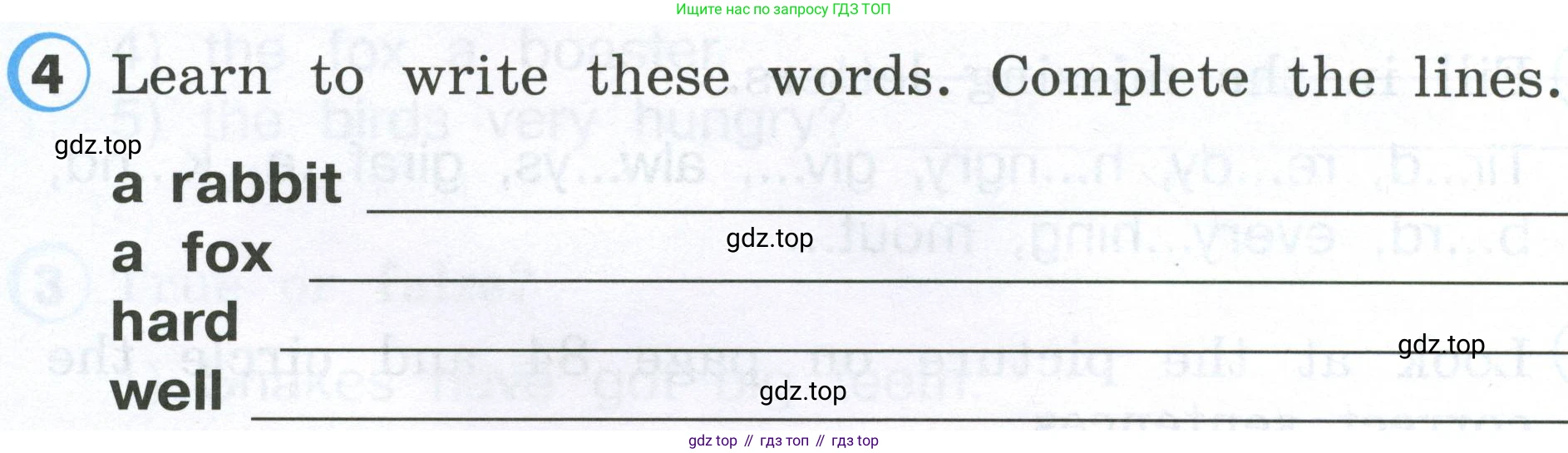 Английский язык (english), 2 класс Рабочая тетрадь (workbook), авторы: Верещагина Ирина Николаевна (Vereshchagina Irina), Бондаренко Кира Алексеевна (Bondarenko Kira), Притыкина Тамара Александровна (Pritykina Tamara), издательство Просвещение, Москва, 2023, белого цвета, страница 84, номер 4, Условие