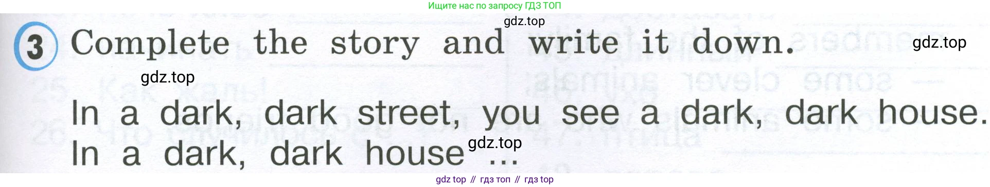 Английский язык (english), 2 класс Рабочая тетрадь (workbook), авторы: Верещагина Ирина Николаевна (Vereshchagina Irina), Бондаренко Кира Алексеевна (Bondarenko Kira), Притыкина Тамара Александровна (Pritykina Tamara), издательство Просвещение, Москва, 2023, белого цвета, страница 87, номер 3, Условие