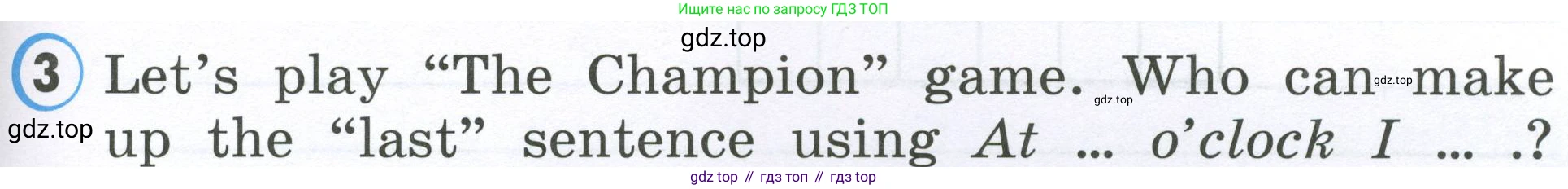 Английский язык (english), 2 класс Рабочая тетрадь (workbook), авторы: Верещагина Ирина Николаевна (Vereshchagina Irina), Бондаренко Кира Алексеевна (Bondarenko Kira), Притыкина Тамара Александровна (Pritykina Tamara), издательство Просвещение, Москва, 2023, белого цвета, страница 91, номер 3, Условие