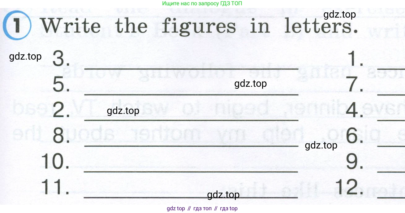 Английский язык (english), 2 класс Рабочая тетрадь (workbook), авторы: Верещагина Ирина Николаевна (Vereshchagina Irina), Бондаренко Кира Алексеевна (Bondarenko Kira), Притыкина Тамара Александровна (Pritykina Tamara), издательство Просвещение, Москва, 2023, белого цвета, страница 91, номер 1, Условие