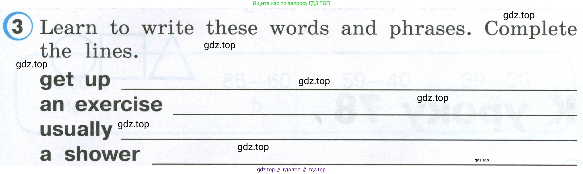 Английский язык (english), 2 класс Рабочая тетрадь (workbook), авторы: Верещагина Ирина Николаевна (Vereshchagina Irina), Бондаренко Кира Алексеевна (Bondarenko Kira), Притыкина Тамара Александровна (Pritykina Tamara), издательство Просвещение, Москва, 2023, белого цвета, страница 92, номер 3, Условие