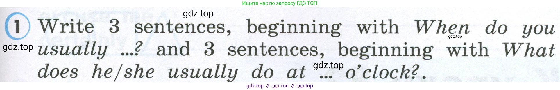 Английский язык (english), 2 класс Рабочая тетрадь (workbook), авторы: Верещагина Ирина Николаевна (Vereshchagina Irina), Бондаренко Кира Алексеевна (Bondarenko Kira), Притыкина Тамара Александровна (Pritykina Tamara), издательство Просвещение, Москва, 2023, белого цвета, страница 93, номер 1, Условие