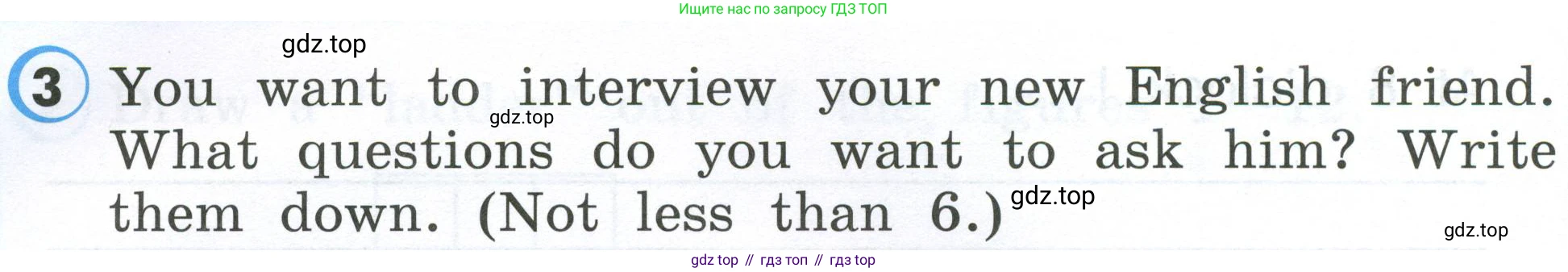 Английский язык (english), 2 класс Рабочая тетрадь (workbook), авторы: Верещагина Ирина Николаевна (Vereshchagina Irina), Бондаренко Кира Алексеевна (Bondarenko Kira), Притыкина Тамара Александровна (Pritykina Tamara), издательство Просвещение, Москва, 2023, белого цвета, страница 94, номер 3, Условие