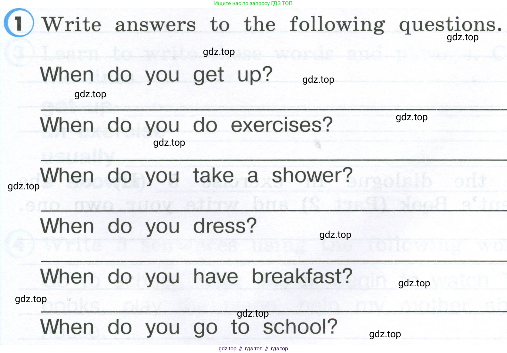 Английский язык (english), 2 класс Рабочая тетрадь (workbook), авторы: Верещагина Ирина Николаевна (Vereshchagina Irina), Бондаренко Кира Алексеевна (Bondarenko Kira), Притыкина Тамара Александровна (Pritykina Tamara), издательство Просвещение, Москва, 2023, белого цвета, страница 94, номер 1, Условие