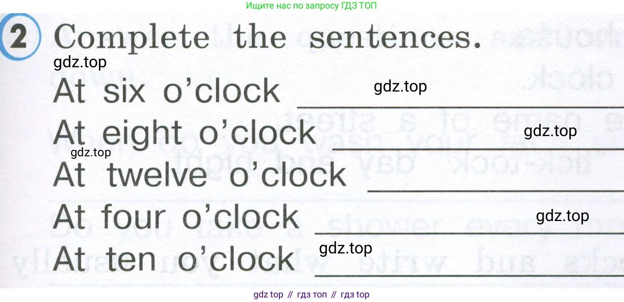 Английский язык (english), 2 класс Рабочая тетрадь (workbook), авторы: Верещагина Ирина Николаевна (Vereshchagina Irina), Бондаренко Кира Алексеевна (Bondarenko Kira), Притыкина Тамара Александровна (Pritykina Tamara), издательство Просвещение, Москва, 2023, белого цвета, страница 95, номер 2, Условие