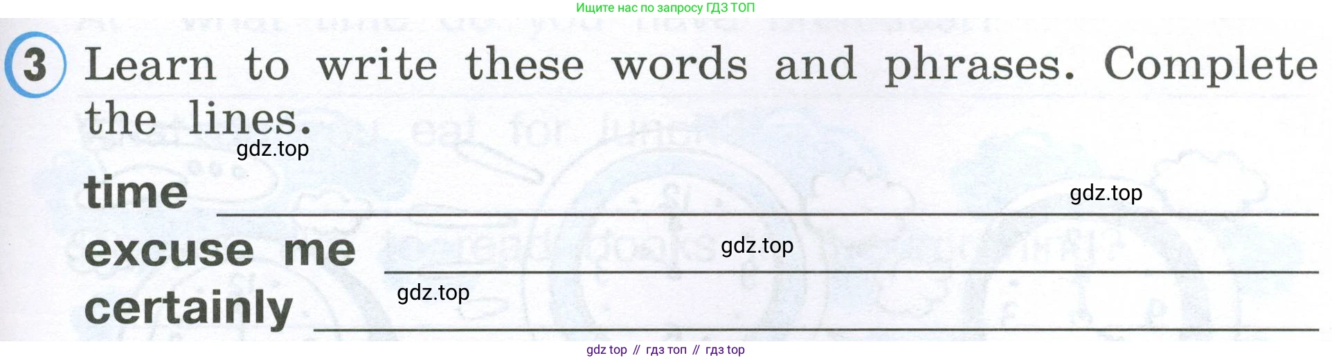 Английский язык (english), 2 класс Рабочая тетрадь (workbook), авторы: Верещагина Ирина Николаевна (Vereshchagina Irina), Бондаренко Кира Алексеевна (Bondarenko Kira), Притыкина Тамара Александровна (Pritykina Tamara), издательство Просвещение, Москва, 2023, белого цвета, страница 95, номер 3, Условие