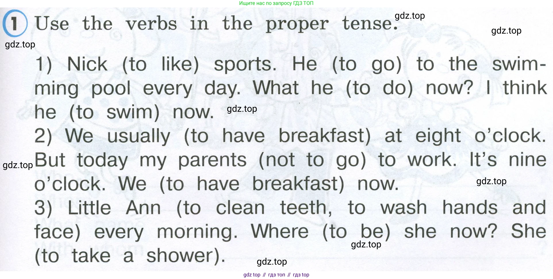 Английский язык (english), 2 класс Рабочая тетрадь (workbook), авторы: Верещагина Ирина Николаевна (Vereshchagina Irina), Бондаренко Кира Алексеевна (Bondarenko Kira), Притыкина Тамара Александровна (Pritykina Tamara), издательство Просвещение, Москва, 2023, белого цвета, страница 101, номер 1, Условие