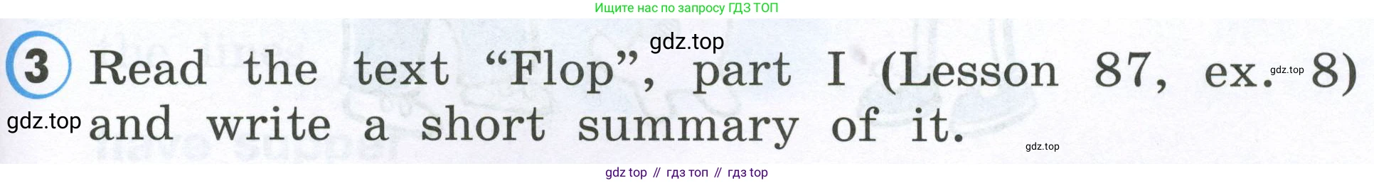 Английский язык (english), 2 класс Рабочая тетрадь (workbook), авторы: Верещагина Ирина Николаевна (Vereshchagina Irina), Бондаренко Кира Алексеевна (Bondarenko Kira), Притыкина Тамара Александровна (Pritykina Tamara), издательство Просвещение, Москва, 2023, белого цвета, страница 105, номер 3, Условие