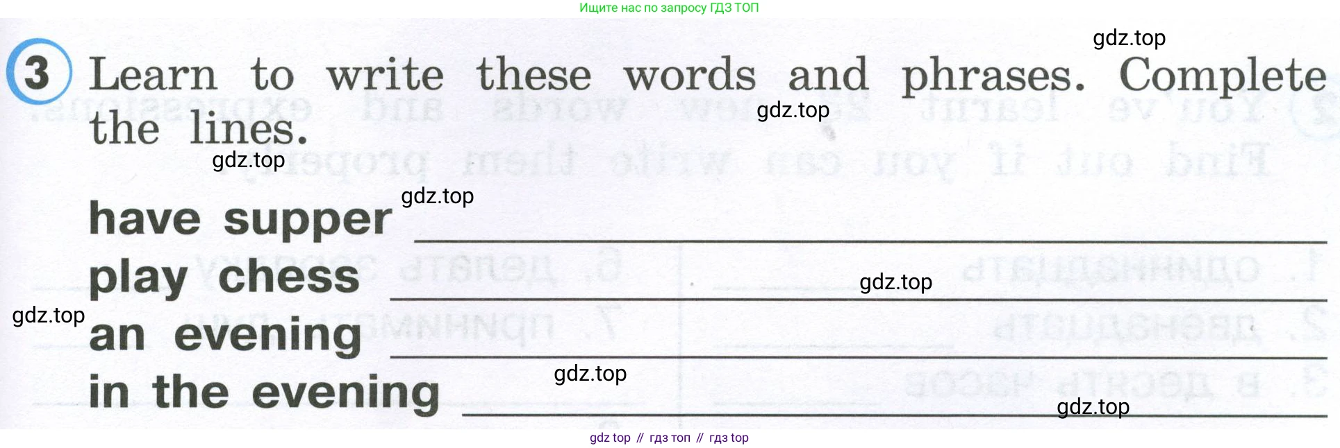 Английский язык (english), 2 класс Рабочая тетрадь (workbook), авторы: Верещагина Ирина Николаевна (Vereshchagina Irina), Бондаренко Кира Алексеевна (Bondarenko Kira), Притыкина Тамара Александровна (Pritykina Tamara), издательство Просвещение, Москва, 2023, белого цвета, страница 107, номер 3, Условие