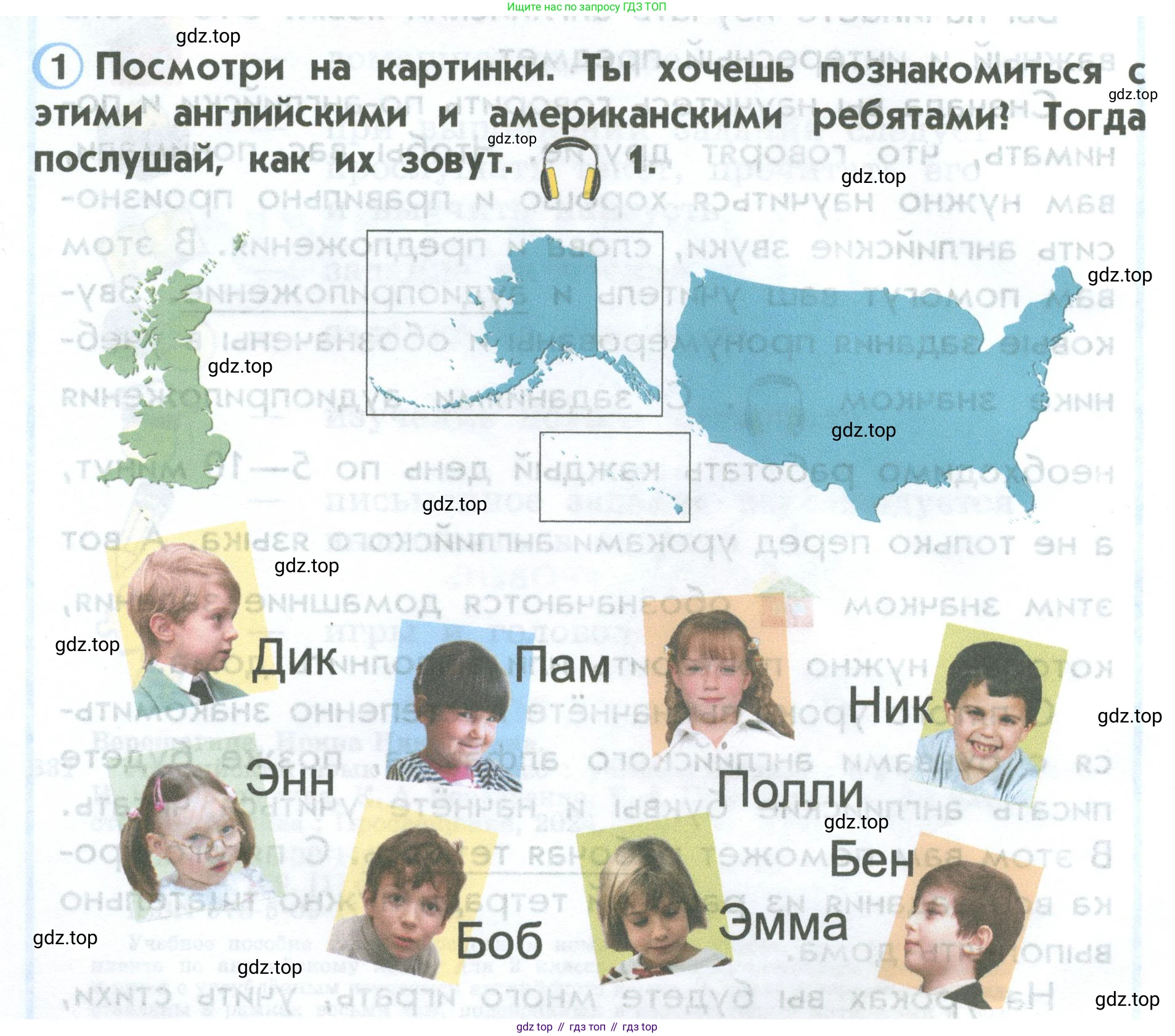 ГДЗ Английский язык (english), 2 класс Учебник (Student's book), авторы: Верещагина Ирина Николаевна (Vereshchagina Irina), Бондаренко Кира Алексеевна (Bondarenko Kira), Притыкина Тамара Александровна (Pritykina Tamara), издательство Просвещение, Москва, 2023, белого цвета, Часть ( Part) 1, страница 4, номер 1, Условие