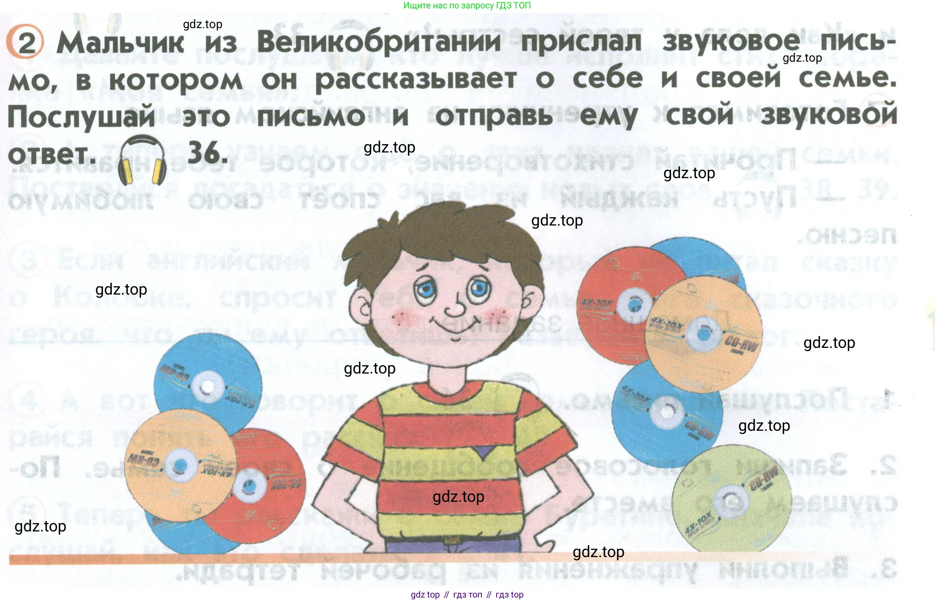 ГДЗ Английский язык (english), 2 класс Учебник (Student's book), авторы: Верещагина Ирина Николаевна (Vereshchagina Irina), Бондаренко Кира Алексеевна (Bondarenko Kira), Притыкина Тамара Александровна (Pritykina Tamara), издательство Просвещение, Москва, 2023, белого цвета, Часть ( Part) 1, страница 23, номер 2, Условие