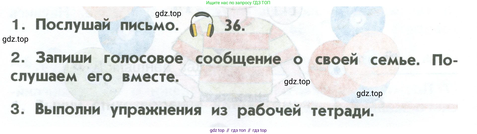 ГДЗ Английский язык (english), 2 класс Учебник (Student's book), авторы: Верещагина Ирина Николаевна (Vereshchagina Irina), Бондаренко Кира Алексеевна (Bondarenko Kira), Притыкина Тамара Александровна (Pritykina Tamara), издательство Просвещение, Москва, 2023, белого цвета, Часть ( Part) 1, страница 24, Условие