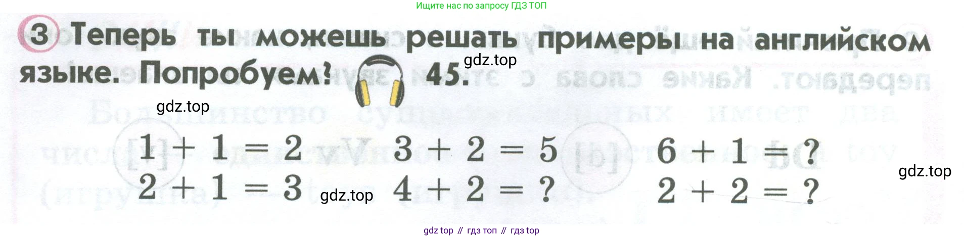 ГДЗ Английский язык (english), 2 класс Учебник (Student's book), авторы: Верещагина Ирина Николаевна (Vereshchagina Irina), Бондаренко Кира Алексеевна (Bondarenko Kira), Притыкина Тамара Александровна (Pritykina Tamara), издательство Просвещение, Москва, 2023, белого цвета, Часть ( Part) 1, страница 28, номер 3, Условие