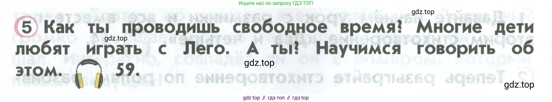 ГДЗ Английский язык (english), 2 класс Учебник (Student's book), авторы: Верещагина Ирина Николаевна (Vereshchagina Irina), Бондаренко Кира Алексеевна (Bondarenko Kira), Притыкина Тамара Александровна (Pritykina Tamara), издательство Просвещение, Москва, 2023, белого цвета, Часть ( Part) 1, страница 34, номер 5, Условие