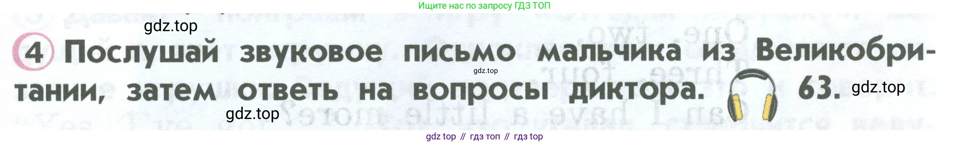 ГДЗ Английский язык (english), 2 класс Учебник (Student's book), авторы: Верещагина Ирина Николаевна (Vereshchagina Irina), Бондаренко Кира Алексеевна (Bondarenko Kira), Притыкина Тамара Александровна (Pritykina Tamara), издательство Просвещение, Москва, 2023, белого цвета, Часть ( Part) 1, страница 35, номер 4, Условие