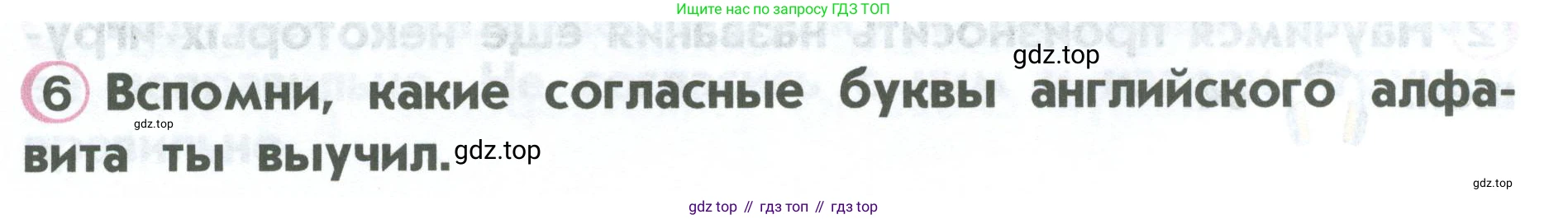 ГДЗ Английский язык (english), 2 класс Учебник (Student's book), авторы: Верещагина Ирина Николаевна (Vereshchagina Irina), Бондаренко Кира Алексеевна (Bondarenko Kira), Притыкина Тамара Александровна (Pritykina Tamara), издательство Просвещение, Москва, 2023, белого цвета, Часть ( Part) 1, страница 35, номер 6, Условие