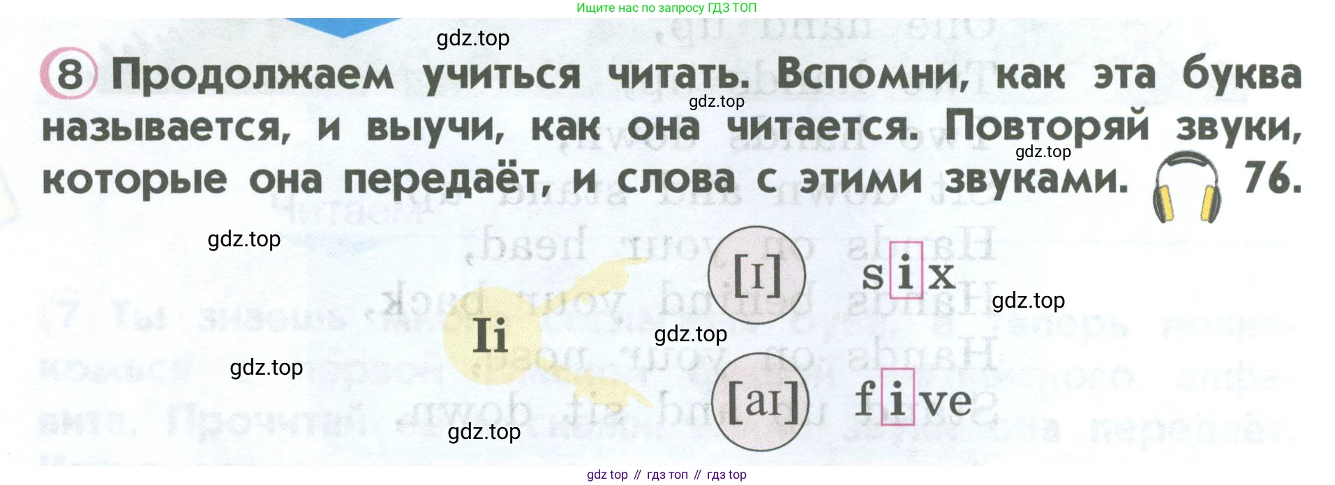 ГДЗ Английский язык (english), 2 класс Учебник (Student's book), авторы: Верещагина Ирина Николаевна (Vereshchagina Irina), Бондаренко Кира Алексеевна (Bondarenko Kira), Притыкина Тамара Александровна (Pritykina Tamara), издательство Просвещение, Москва, 2023, белого цвета, Часть ( Part) 1, страница 42, номер 8, Условие