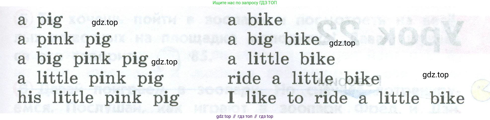 ГДЗ Английский язык (english), 2 класс Учебник (Student's book), авторы: Верещагина Ирина Николаевна (Vereshchagina Irina), Бондаренко Кира Алексеевна (Bondarenko Kira), Притыкина Тамара Александровна (Pritykina Tamara), издательство Просвещение, Москва, 2023, белого цвета, Часть ( Part) 1, страница 46, номер 3, Условие (продолжение 2)