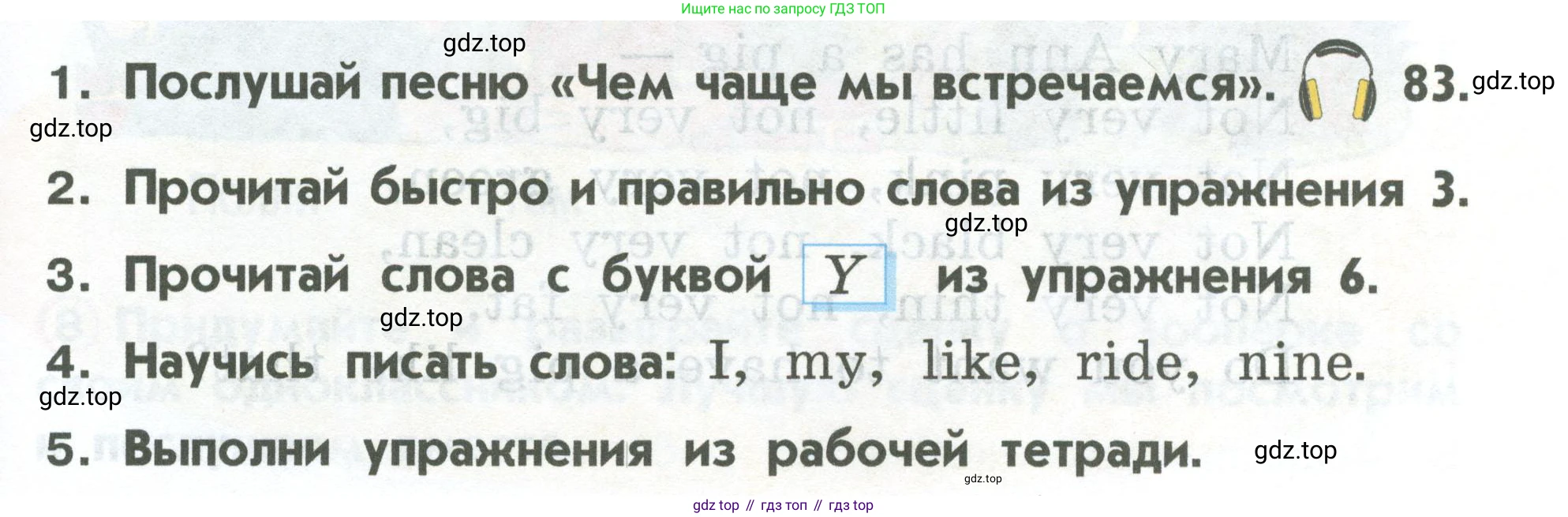 ГДЗ Английский язык (english), 2 класс Учебник (Student's book), авторы: Верещагина Ирина Николаевна (Vereshchagina Irina), Бондаренко Кира Алексеевна (Bondarenko Kira), Притыкина Тамара Александровна (Pritykina Tamara), издательство Просвещение, Москва, 2023, белого цвета, Часть ( Part) 1, страница 47, Условие
