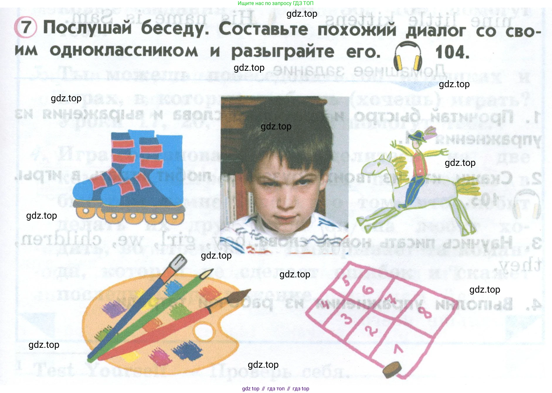 ГДЗ Английский язык (english), 2 класс Учебник (Student's book), авторы: Верещагина Ирина Николаевна (Vereshchagina Irina), Бондаренко Кира Алексеевна (Bondarenko Kira), Притыкина Тамара Александровна (Pritykina Tamara), издательство Просвещение, Москва, 2023, белого цвета, Часть ( Part) 1, страница 57, номер 7, Условие