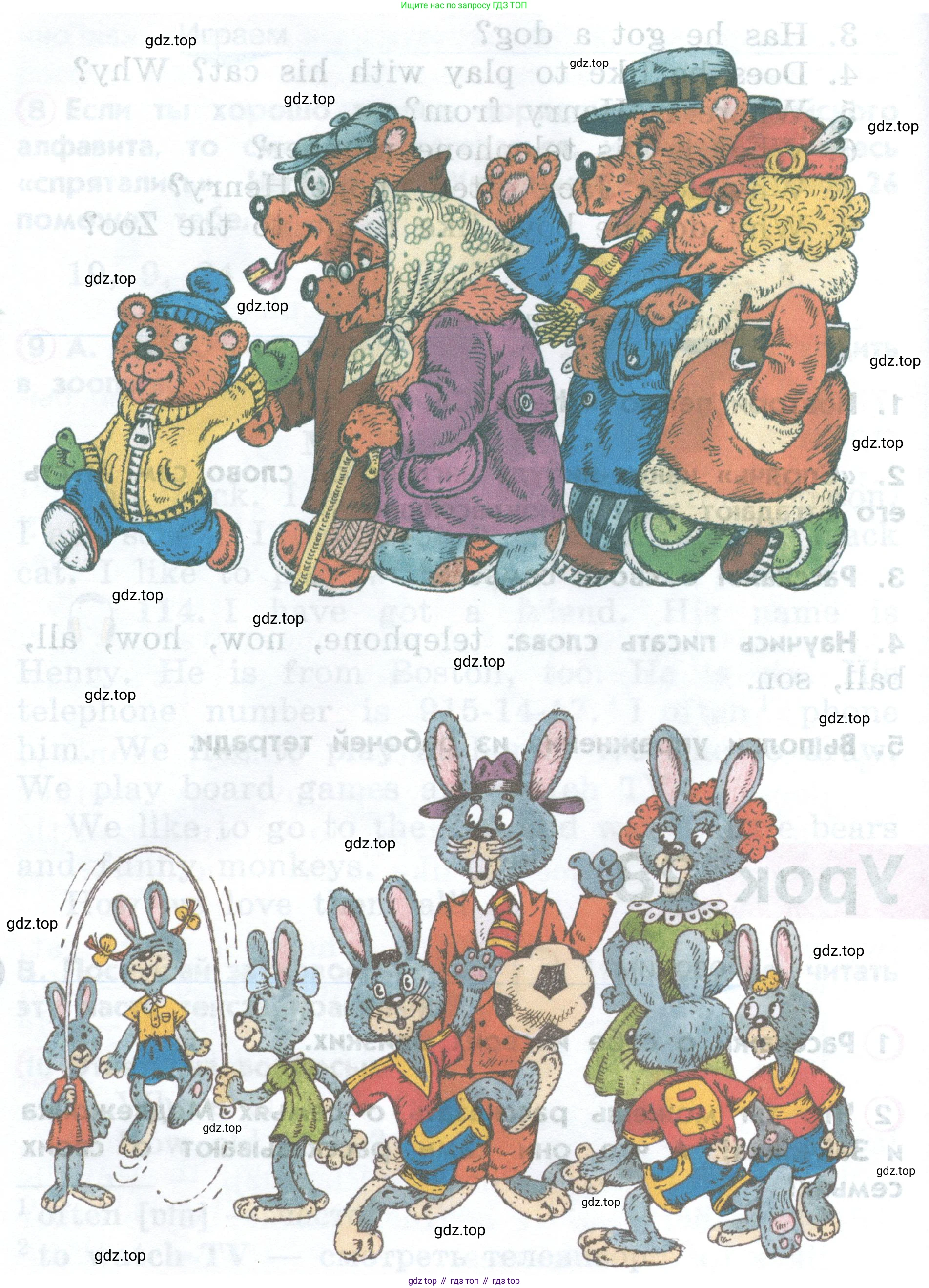 ГДЗ Английский язык (english), 2 класс Учебник (Student's book), авторы: Верещагина Ирина Николаевна (Vereshchagina Irina), Бондаренко Кира Алексеевна (Bondarenko Kira), Притыкина Тамара Александровна (Pritykina Tamara), издательство Просвещение, Москва, 2023, белого цвета, Часть ( Part) 1, страница 65, номер 2, Условие (продолжение 2)