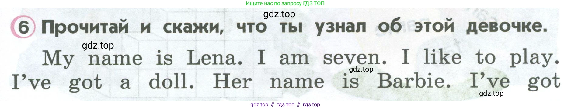 ГДЗ Английский язык (english), 2 класс Учебник (Student's book), авторы: Верещагина Ирина Николаевна (Vereshchagina Irina), Бондаренко Кира Алексеевна (Bondarenko Kira), Притыкина Тамара Александровна (Pritykina Tamara), издательство Просвещение, Москва, 2023, белого цвета, Часть ( Part) 1, страница 67, номер 6, Условие