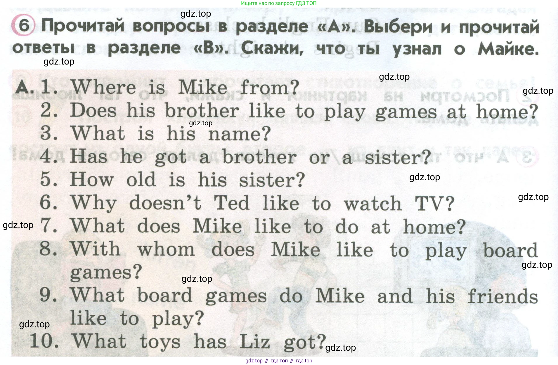 ГДЗ Английский язык (english), 2 класс Учебник (Student's book), авторы: Верещагина Ирина Николаевна (Vereshchagina Irina), Бондаренко Кира Алексеевна (Bondarenko Kira), Притыкина Тамара Александровна (Pritykina Tamara), издательство Просвещение, Москва, 2023, белого цвета, Часть ( Part) 1, страница 70, номер 6, Условие