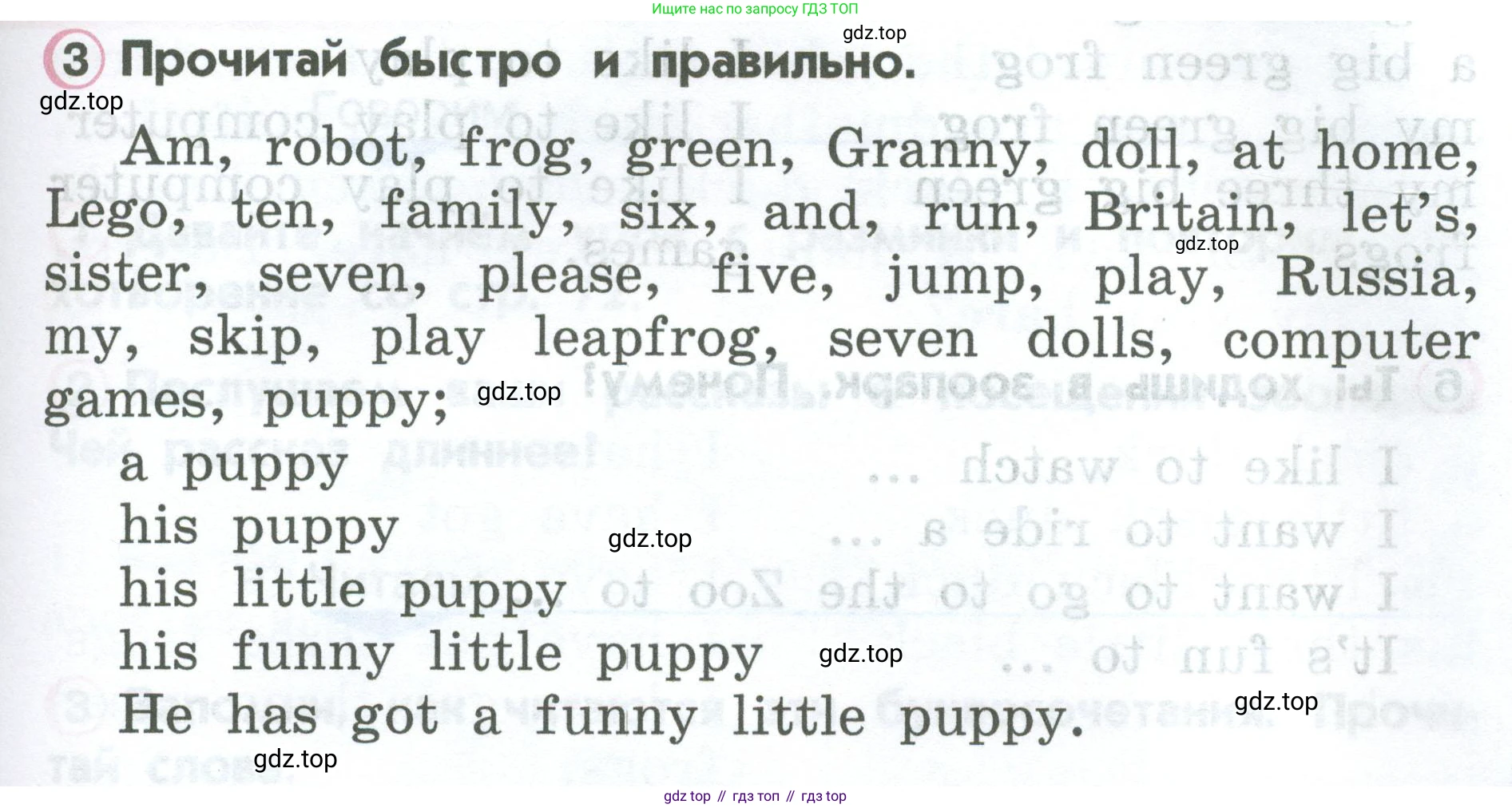 ГДЗ Английский язык (english), 2 класс Учебник (Student's book), авторы: Верещагина Ирина Николаевна (Vereshchagina Irina), Бондаренко Кира Алексеевна (Bondarenko Kira), Притыкина Тамара Александровна (Pritykina Tamara), издательство Просвещение, Москва, 2023, белого цвета, Часть ( Part) 1, страница 73, номер 3, Условие