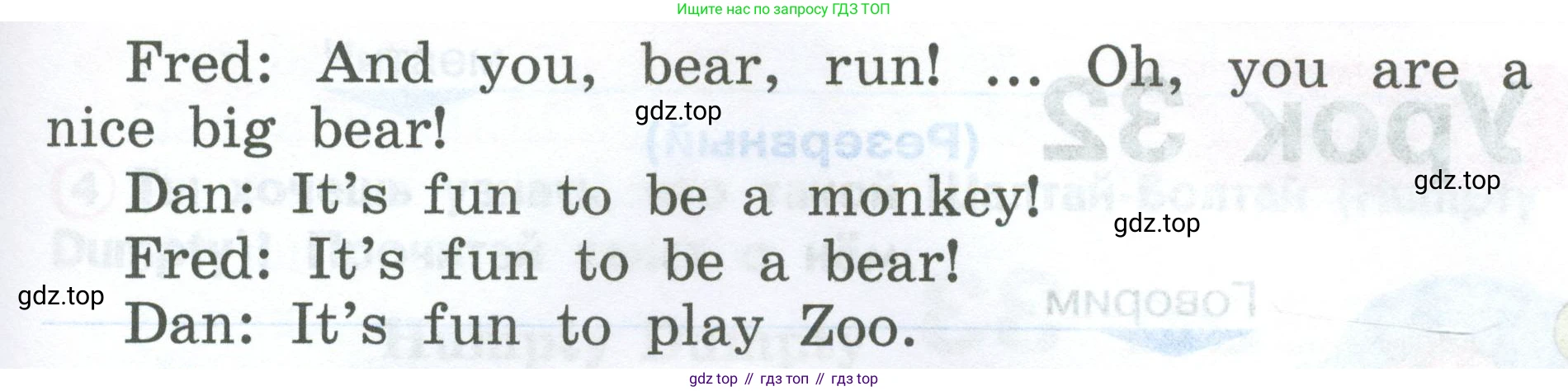 ГДЗ Английский язык (english), 2 класс Учебник (Student's book), авторы: Верещагина Ирина Николаевна (Vereshchagina Irina), Бондаренко Кира Алексеевна (Bondarenko Kira), Притыкина Тамара Александровна (Pritykina Tamara), издательство Просвещение, Москва, 2023, белого цвета, Часть ( Part) 1, страница 76, номер 5, Условие (продолжение 2)