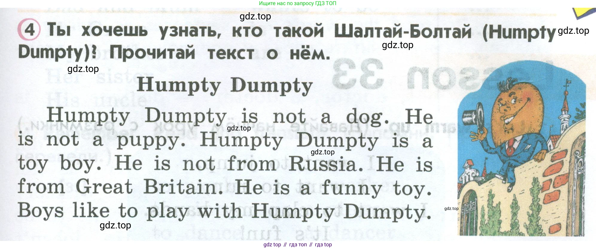 ГДЗ Английский язык (english), 2 класс Учебник (Student's book), авторы: Верещагина Ирина Николаевна (Vereshchagina Irina), Бондаренко Кира Алексеевна (Bondarenko Kira), Притыкина Тамара Александровна (Pritykina Tamara), издательство Просвещение, Москва, 2023, белого цвета, Часть ( Part) 1, страница 79, номер 4, Условие