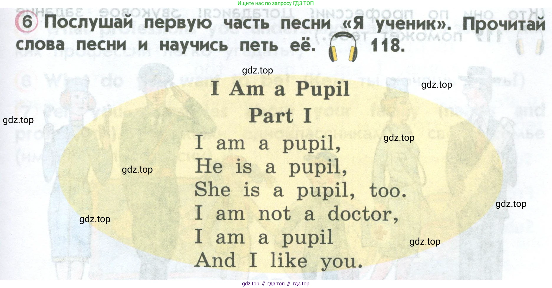 ГДЗ Английский язык (english), 2 класс Учебник (Student's book), авторы: Верещагина Ирина Николаевна (Vereshchagina Irina), Бондаренко Кира Алексеевна (Bondarenko Kira), Притыкина Тамара Александровна (Pritykina Tamara), издательство Просвещение, Москва, 2023, белого цвета, Часть ( Part) 1, страница 79, номер 6, Условие
