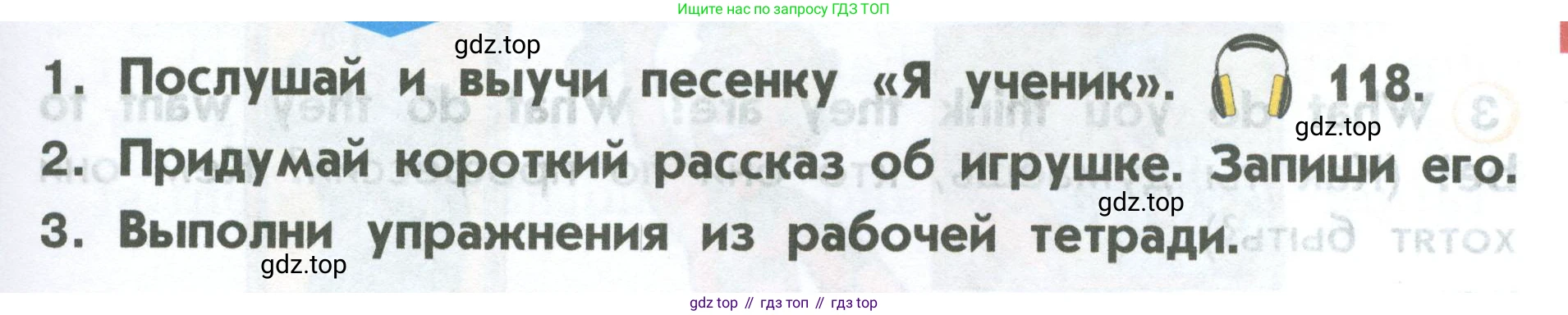 ГДЗ Английский язык (english), 2 класс Учебник (Student's book), авторы: Верещагина Ирина Николаевна (Vereshchagina Irina), Бондаренко Кира Алексеевна (Bondarenko Kira), Притыкина Тамара Александровна (Pritykina Tamara), издательство Просвещение, Москва, 2023, белого цвета, Часть ( Part) 1, страница 79, Условие