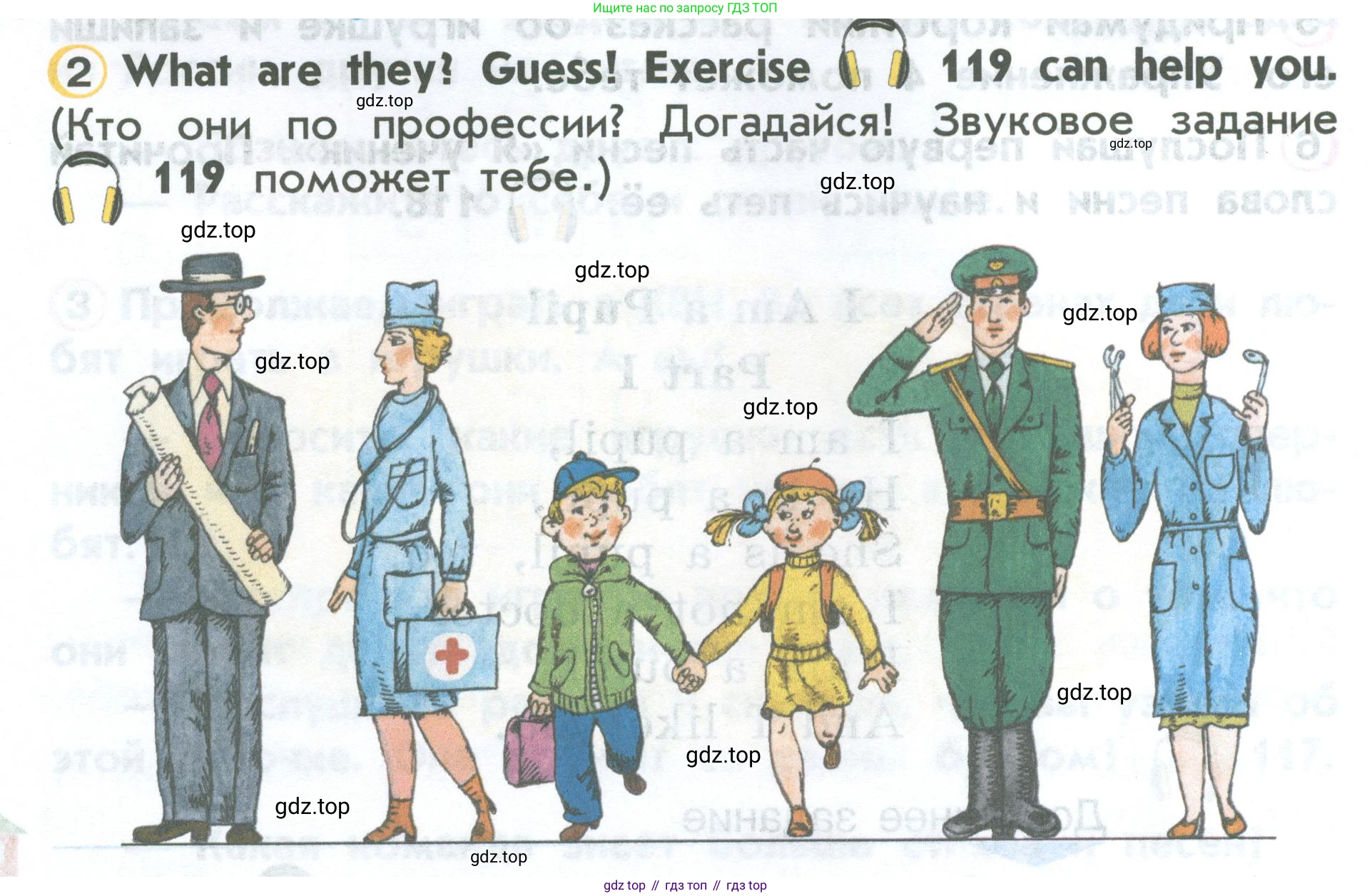ГДЗ Английский язык (english), 2 класс Учебник (Student's book), авторы: Верещагина Ирина Николаевна (Vereshchagina Irina), Бондаренко Кира Алексеевна (Bondarenko Kira), Притыкина Тамара Александровна (Pritykina Tamara), издательство Просвещение, Москва, 2023, белого цвета, Часть ( Part) 1, страница 80, номер 2, Условие