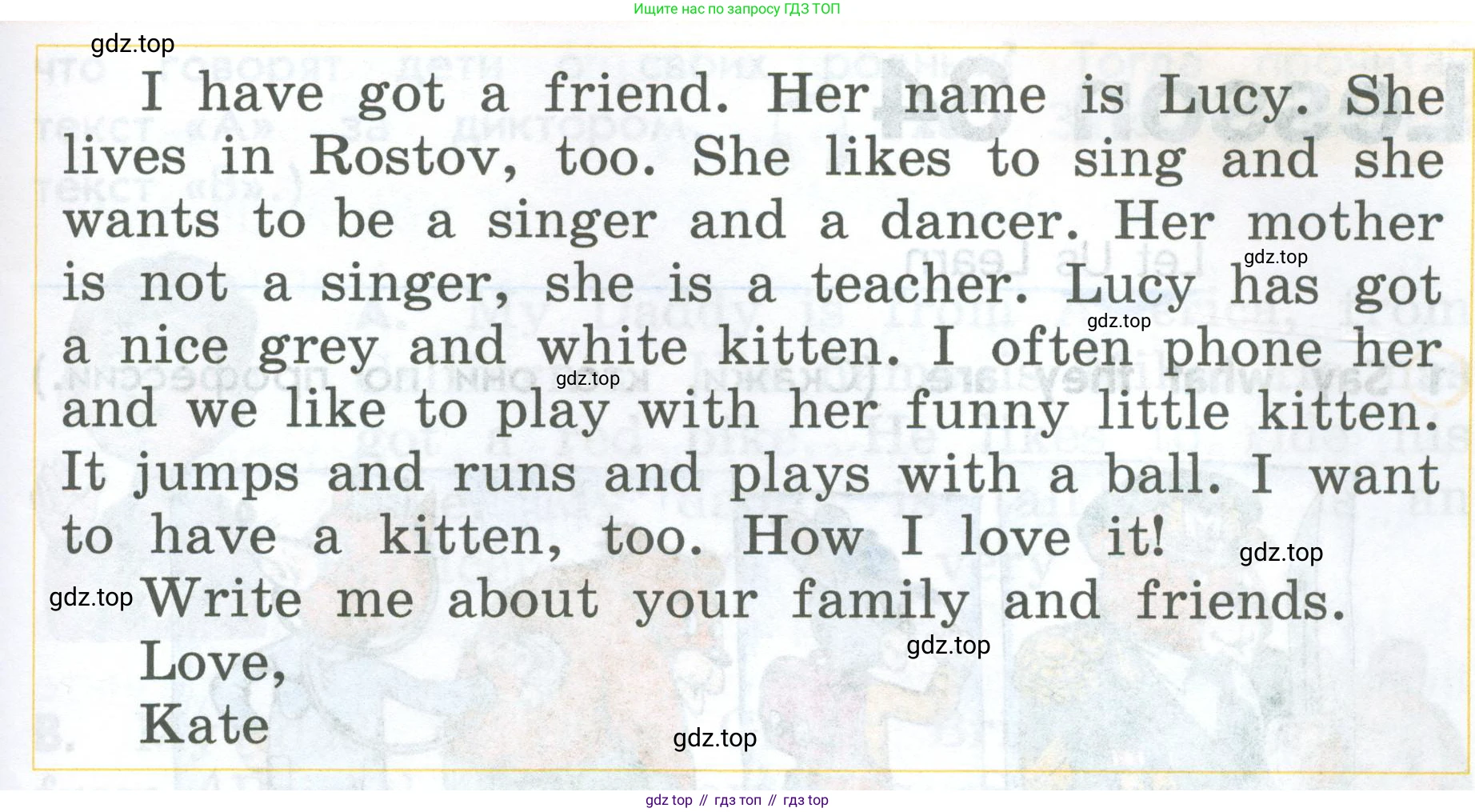 ГДЗ Английский язык (english), 2 класс Учебник (Student's book), авторы: Верещагина Ирина Николаевна (Vereshchagina Irina), Бондаренко Кира Алексеевна (Bondarenko Kira), Притыкина Тамара Александровна (Pritykina Tamara), издательство Просвещение, Москва, 2023, белого цвета, Часть ( Part) 1, страница 82, номер 9, Условие (продолжение 2)