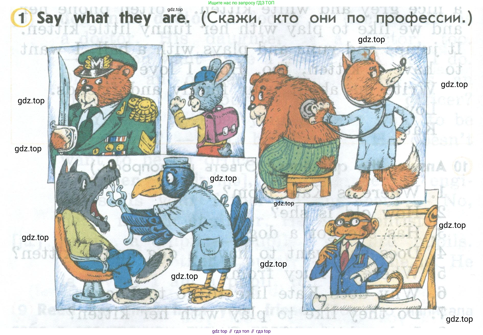 ГДЗ Английский язык (english), 2 класс Учебник (Student's book), авторы: Верещагина Ирина Николаевна (Vereshchagina Irina), Бондаренко Кира Алексеевна (Bondarenko Kira), Притыкина Тамара Александровна (Pritykina Tamara), издательство Просвещение, Москва, 2023, белого цвета, Часть ( Part) 1, страница 84, номер 1, Условие