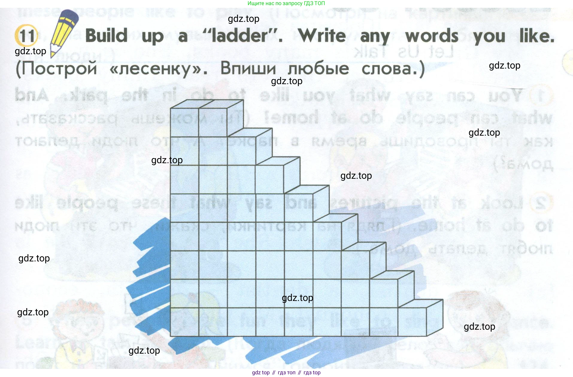 ГДЗ Английский язык (english), 2 класс Учебник (Student's book), авторы: Верещагина Ирина Николаевна (Vereshchagina Irina), Бондаренко Кира Алексеевна (Bondarenko Kira), Притыкина Тамара Александровна (Pritykina Tamara), издательство Просвещение, Москва, 2023, белого цвета, Часть ( Part) 1, страница 87, номер 11, Условие