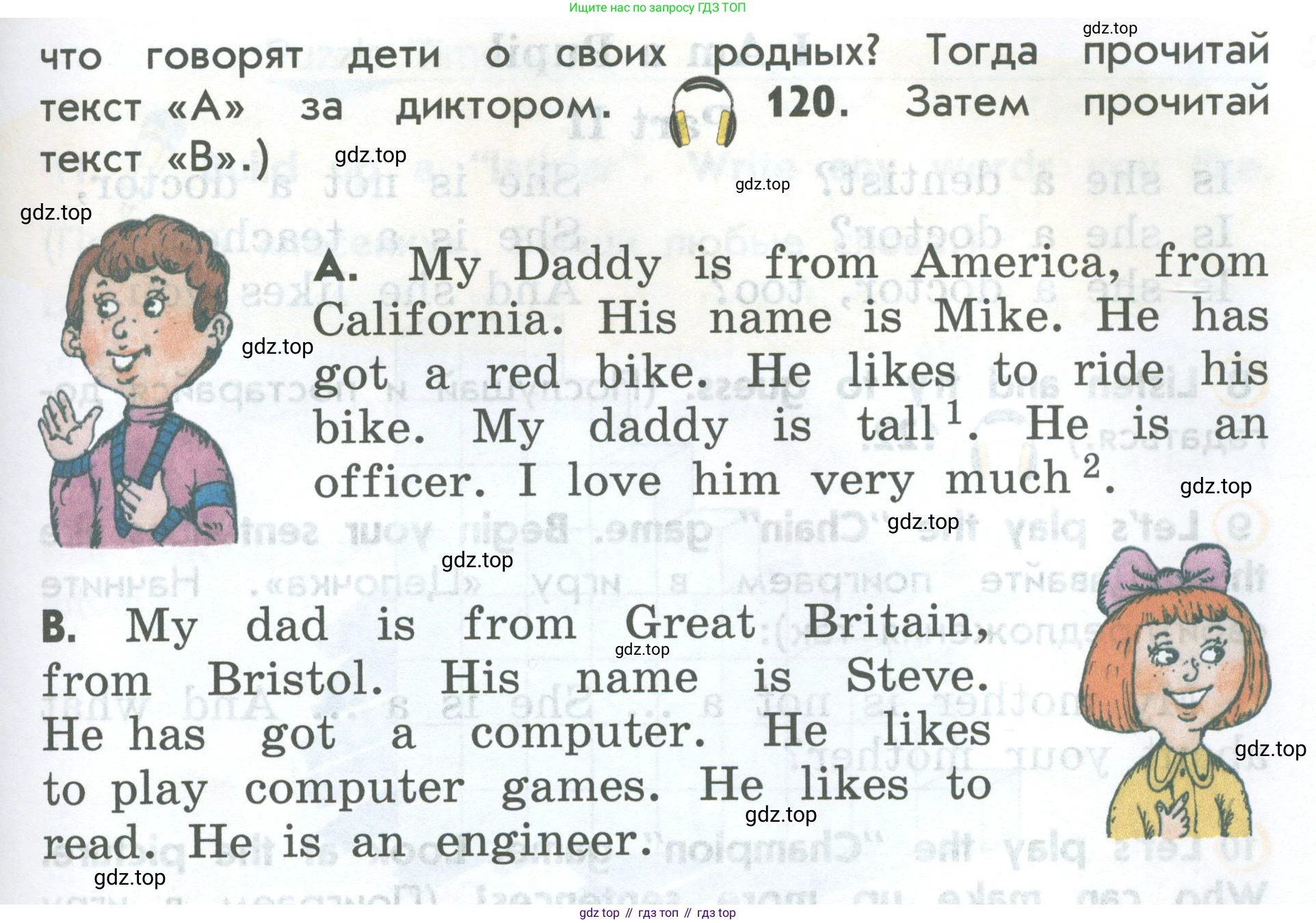 ГДЗ Английский язык (english), 2 класс Учебник (Student's book), авторы: Верещагина Ирина Николаевна (Vereshchagina Irina), Бондаренко Кира Алексеевна (Bondarenko Kira), Притыкина Тамара Александровна (Pritykina Tamara), издательство Просвещение, Москва, 2023, белого цвета, Часть ( Part) 1, страница 84, номер 4, Условие (продолжение 2)