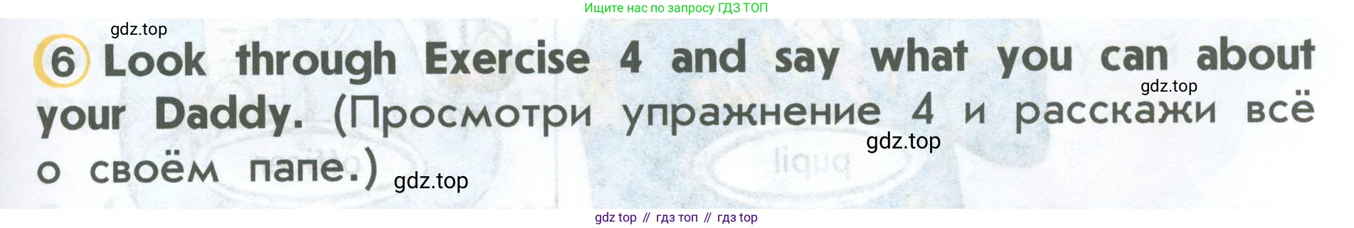 ГДЗ Английский язык (english), 2 класс Учебник (Student's book), авторы: Верещагина Ирина Николаевна (Vereshchagina Irina), Бондаренко Кира Алексеевна (Bondarenko Kira), Притыкина Тамара Александровна (Pritykina Tamara), издательство Просвещение, Москва, 2023, белого цвета, Часть ( Part) 1, страница 85, номер 6, Условие