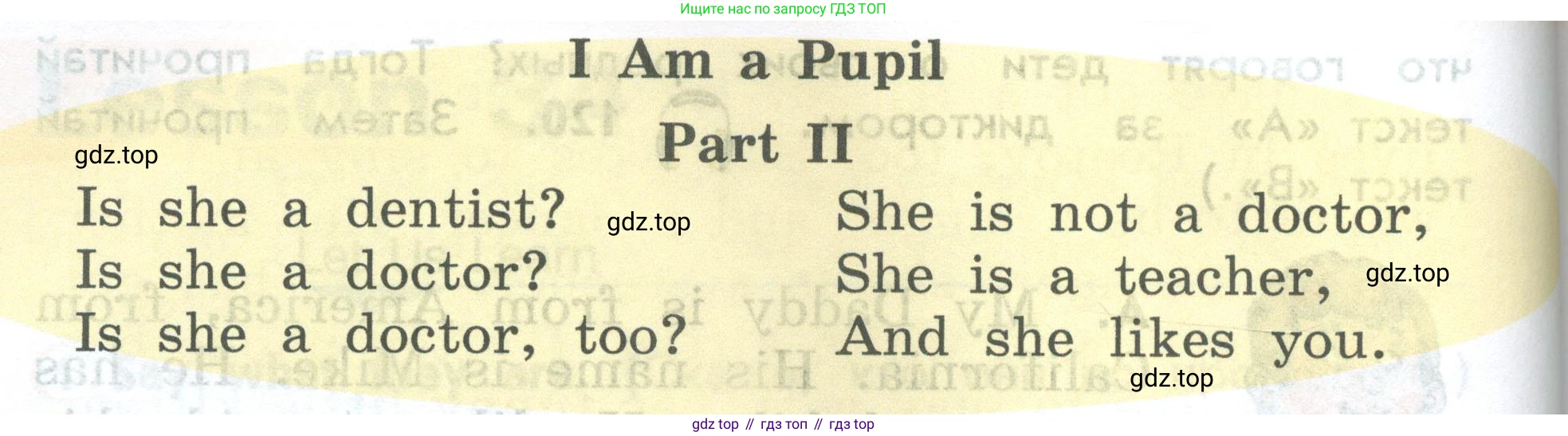 ГДЗ Английский язык (english), 2 класс Учебник (Student's book), авторы: Верещагина Ирина Николаевна (Vereshchagina Irina), Бондаренко Кира Алексеевна (Bondarenko Kira), Притыкина Тамара Александровна (Pritykina Tamara), издательство Просвещение, Москва, 2023, белого цвета, Часть ( Part) 1, страница 85, номер 7, Условие (продолжение 2)