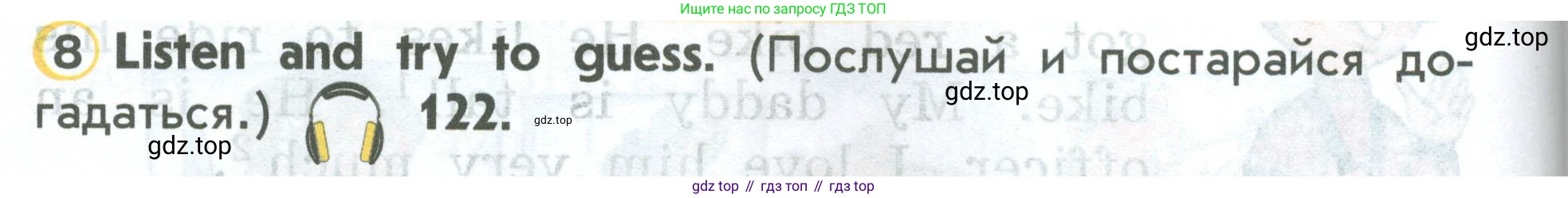 ГДЗ Английский язык (english), 2 класс Учебник (Student's book), авторы: Верещагина Ирина Николаевна (Vereshchagina Irina), Бондаренко Кира Алексеевна (Bondarenko Kira), Притыкина Тамара Александровна (Pritykina Tamara), издательство Просвещение, Москва, 2023, белого цвета, Часть ( Part) 1, страница 86, номер 8, Условие