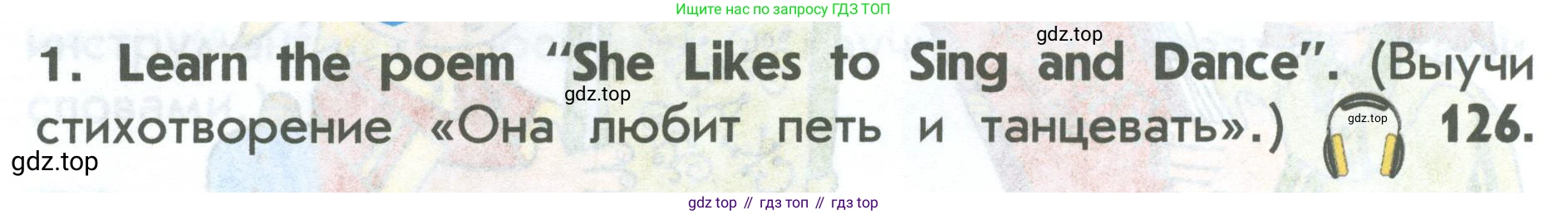 ГДЗ Английский язык (english), 2 класс Учебник (Student's book), авторы: Верещагина Ирина Николаевна (Vereshchagina Irina), Бондаренко Кира Алексеевна (Bondarenko Kira), Притыкина Тамара Александровна (Pritykina Tamara), издательство Просвещение, Москва, 2023, белого цвета, Часть ( Part) 1, страница 90, Условие