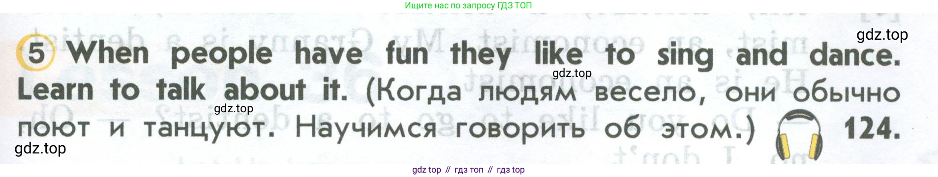 ГДЗ Английский язык (english), 2 класс Учебник (Student's book), авторы: Верещагина Ирина Николаевна (Vereshchagina Irina), Бондаренко Кира Алексеевна (Bondarenko Kira), Притыкина Тамара Александровна (Pritykina Tamara), издательство Просвещение, Москва, 2023, белого цвета, Часть ( Part) 1, страница 89, номер 5, Условие