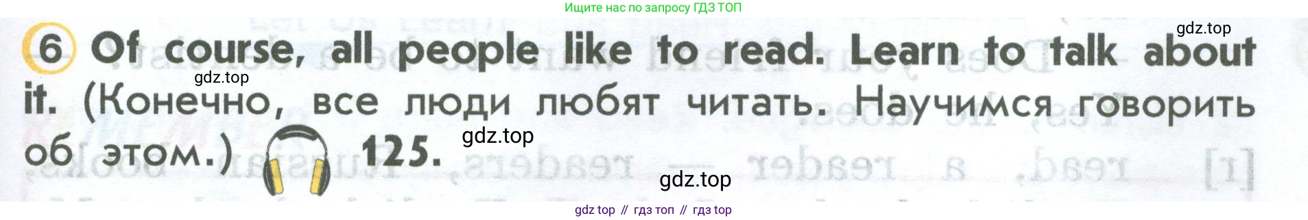 ГДЗ Английский язык (english), 2 класс Учебник (Student's book), авторы: Верещагина Ирина Николаевна (Vereshchagina Irina), Бондаренко Кира Алексеевна (Bondarenko Kira), Притыкина Тамара Александровна (Pritykina Tamara), издательство Просвещение, Москва, 2023, белого цвета, Часть ( Part) 1, страница 89, номер 6, Условие