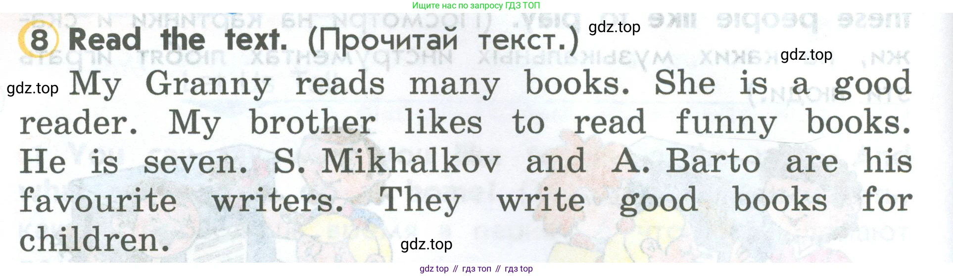 ГДЗ Английский язык (english), 2 класс Учебник (Student's book), авторы: Верещагина Ирина Николаевна (Vereshchagina Irina), Бондаренко Кира Алексеевна (Bondarenko Kira), Притыкина Тамара Александровна (Pritykina Tamara), издательство Просвещение, Москва, 2023, белого цвета, Часть ( Part) 1, страница 90, номер 8, Условие