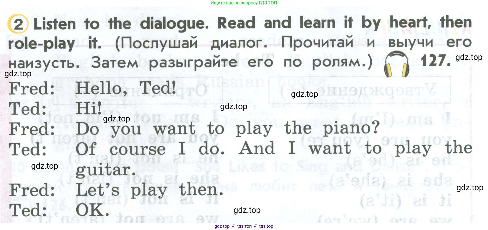 ГДЗ Английский язык (english), 2 класс Учебник (Student's book), авторы: Верещагина Ирина Николаевна (Vereshchagina Irina), Бондаренко Кира Алексеевна (Bondarenko Kira), Притыкина Тамара Александровна (Pritykina Tamara), издательство Просвещение, Москва, 2023, белого цвета, Часть ( Part) 1, страница 92, номер 2, Условие