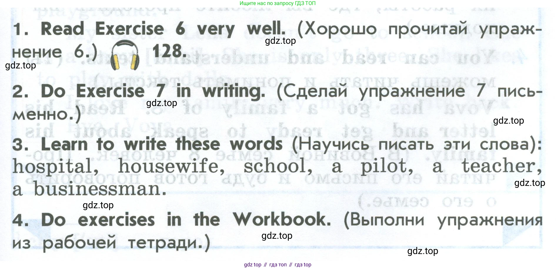 ГДЗ Английский язык (english), 2 класс Учебник (Student's book), авторы: Верещагина Ирина Николаевна (Vereshchagina Irina), Бондаренко Кира Алексеевна (Bondarenko Kira), Притыкина Тамара Александровна (Pritykina Tamara), издательство Просвещение, Москва, 2023, белого цвета, Часть ( Part) 1, страница 99, Условие